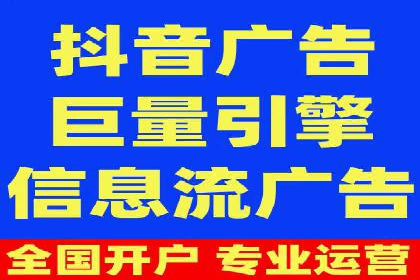 提升广告ROI：SEM开户的五大成功案例