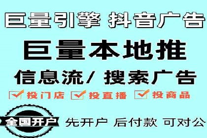 百度竞价广告实战：案例分析及优化策略